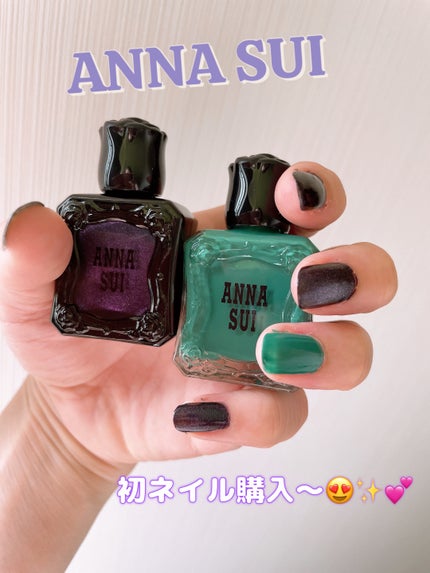 ネイルカラー/ANNA SUI/マニキュアを使ったクチコミ(1枚目)