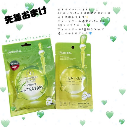 ティーツリーケアソリューション アンプルマスクJEX/MEDIHEAL/シートマスク・パックを使ったクチコミ(4枚目)