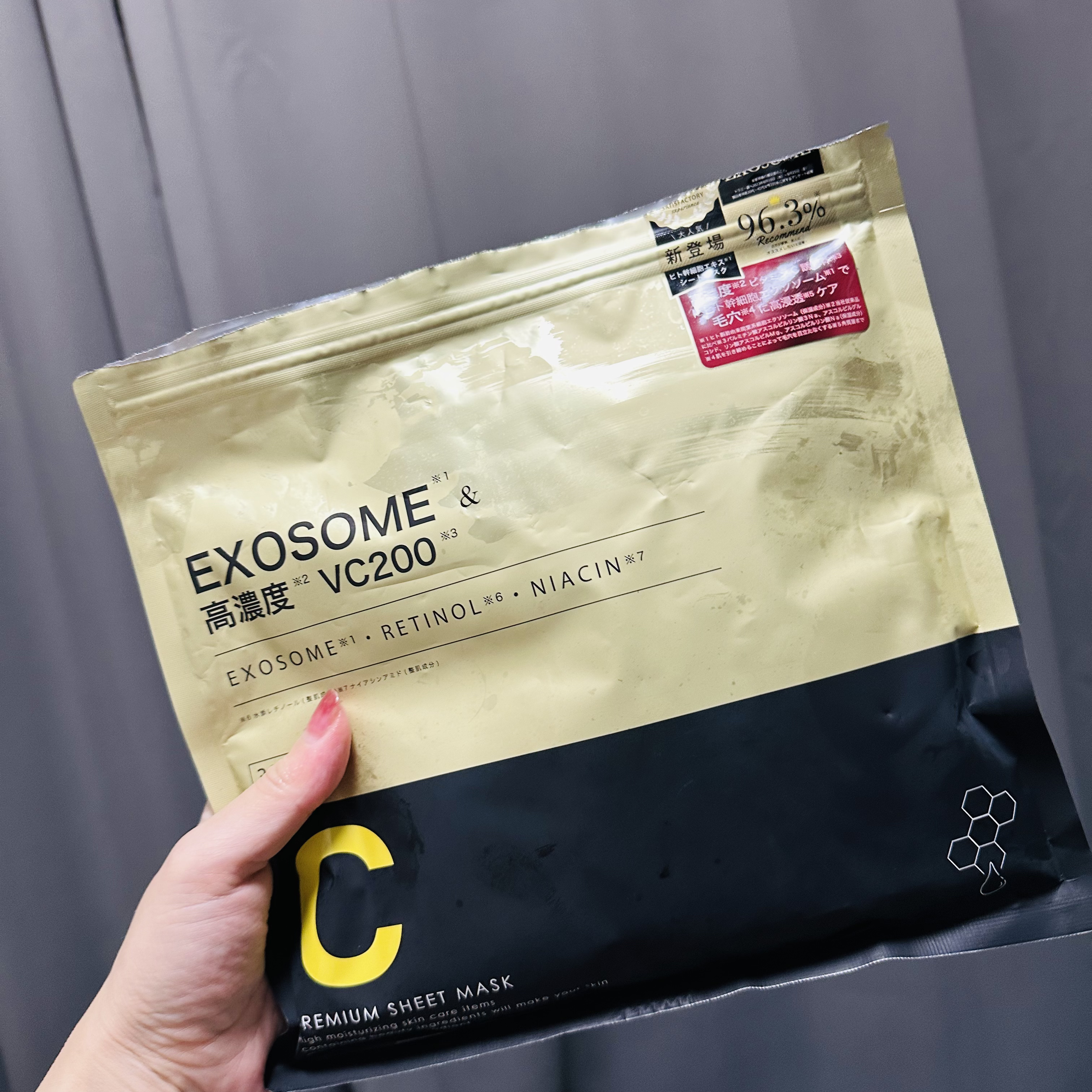 エッセンスシートマスク/CICIBELLA/シートマスク・パックを使ったクチコミ（2枚目）