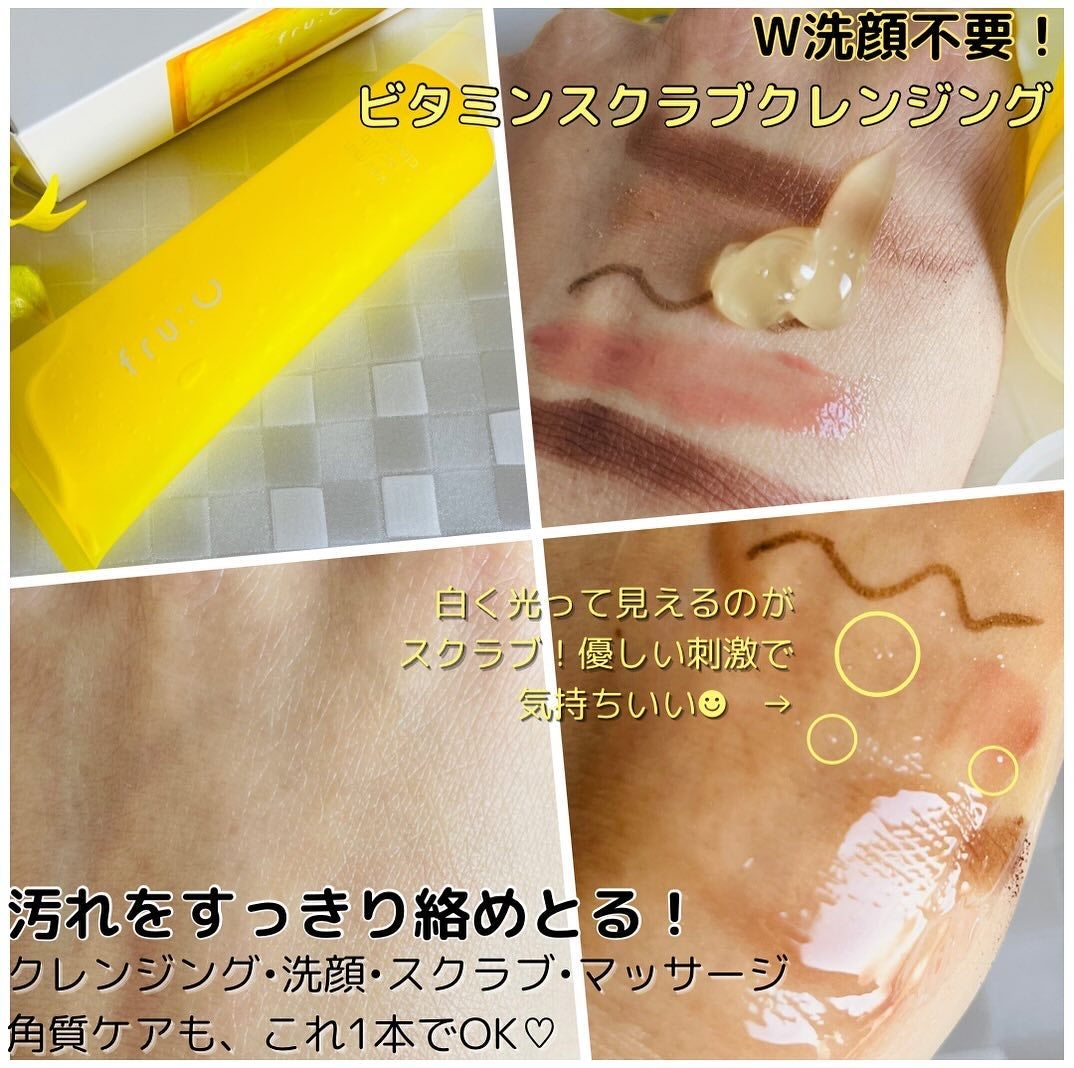 fru:C/Fru:C/美容液を使ったクチコミ(3枚目)