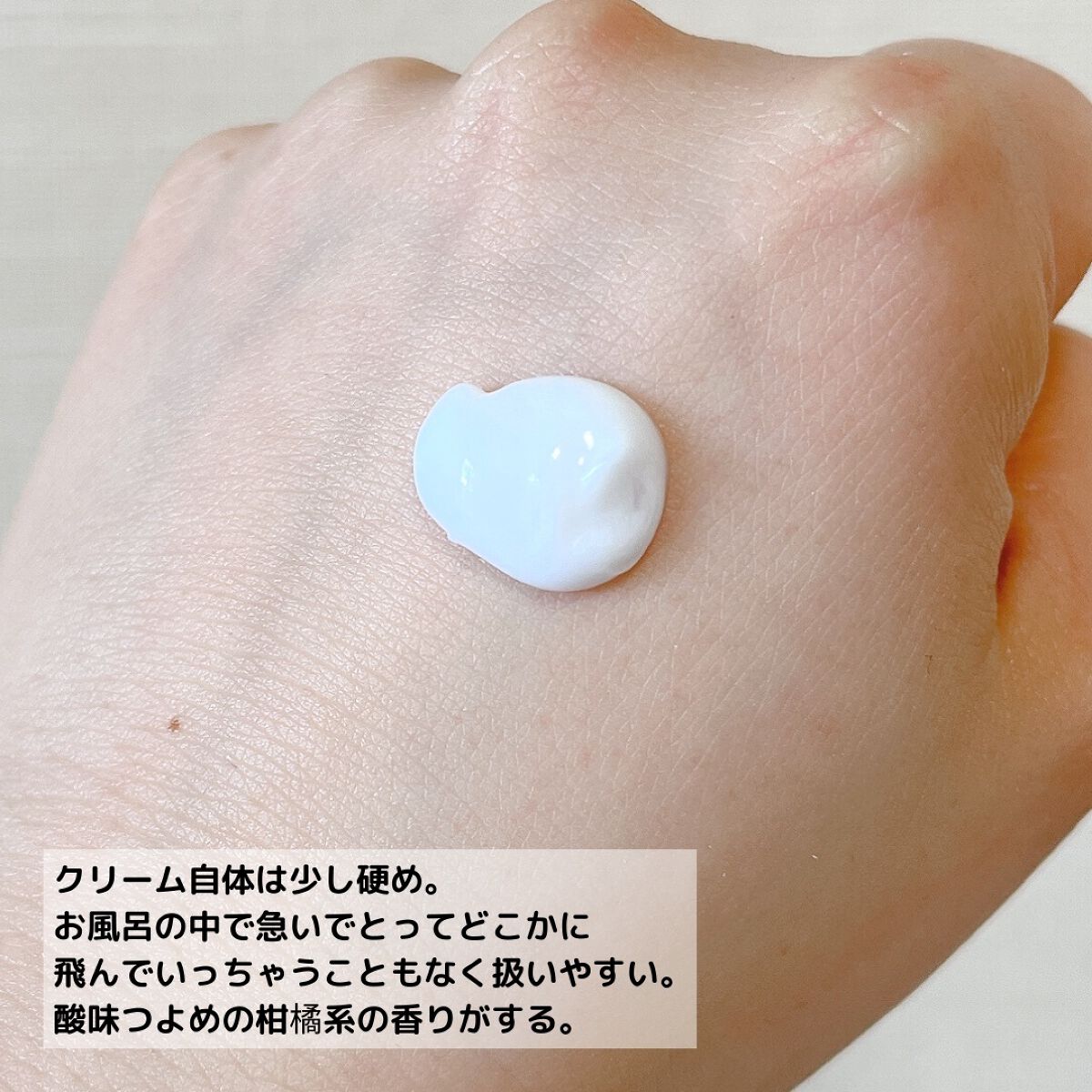 プレミアムボディクリーム at bath time/BARTH/ボディクリームを使ったクチコミ(5枚目)