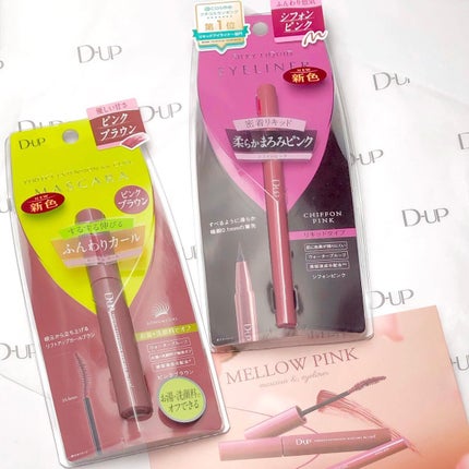 パーフェクトエクステンション マスカラ for カール/D-UP/マスカラを使ったクチコミ(7枚目)