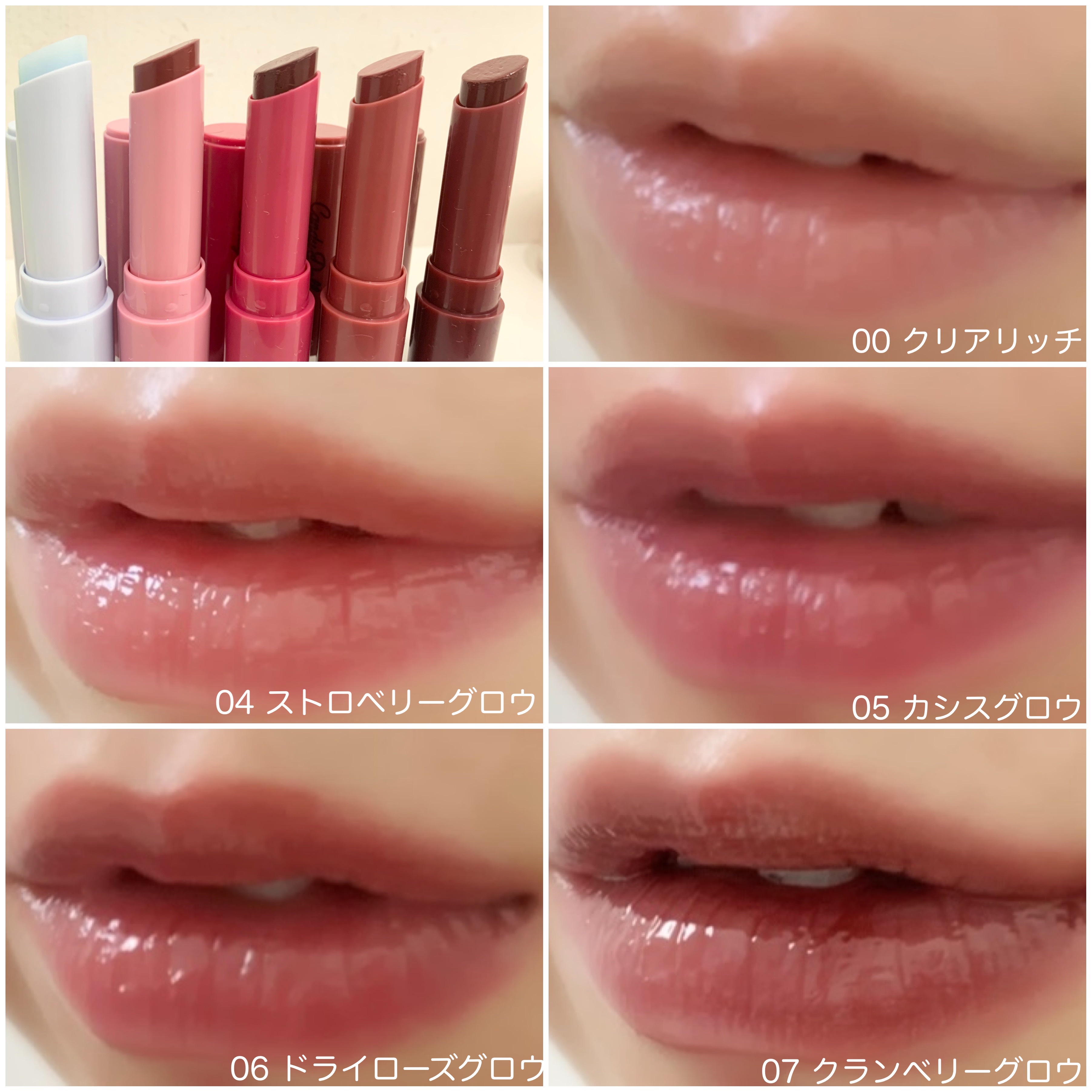 モイスチャーリップスティック/CandyDoll/口紅を使ったクチコミ（3枚目）