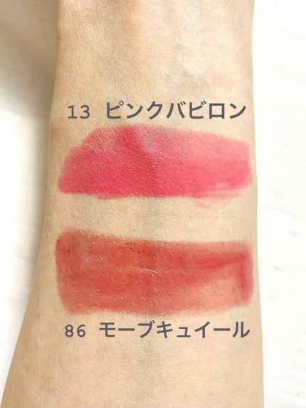 ルージュ ヴォリュプテ シャイン/YVES SAINT LAURENT BEAUTE/口紅を使ったクチコミ(2枚目)