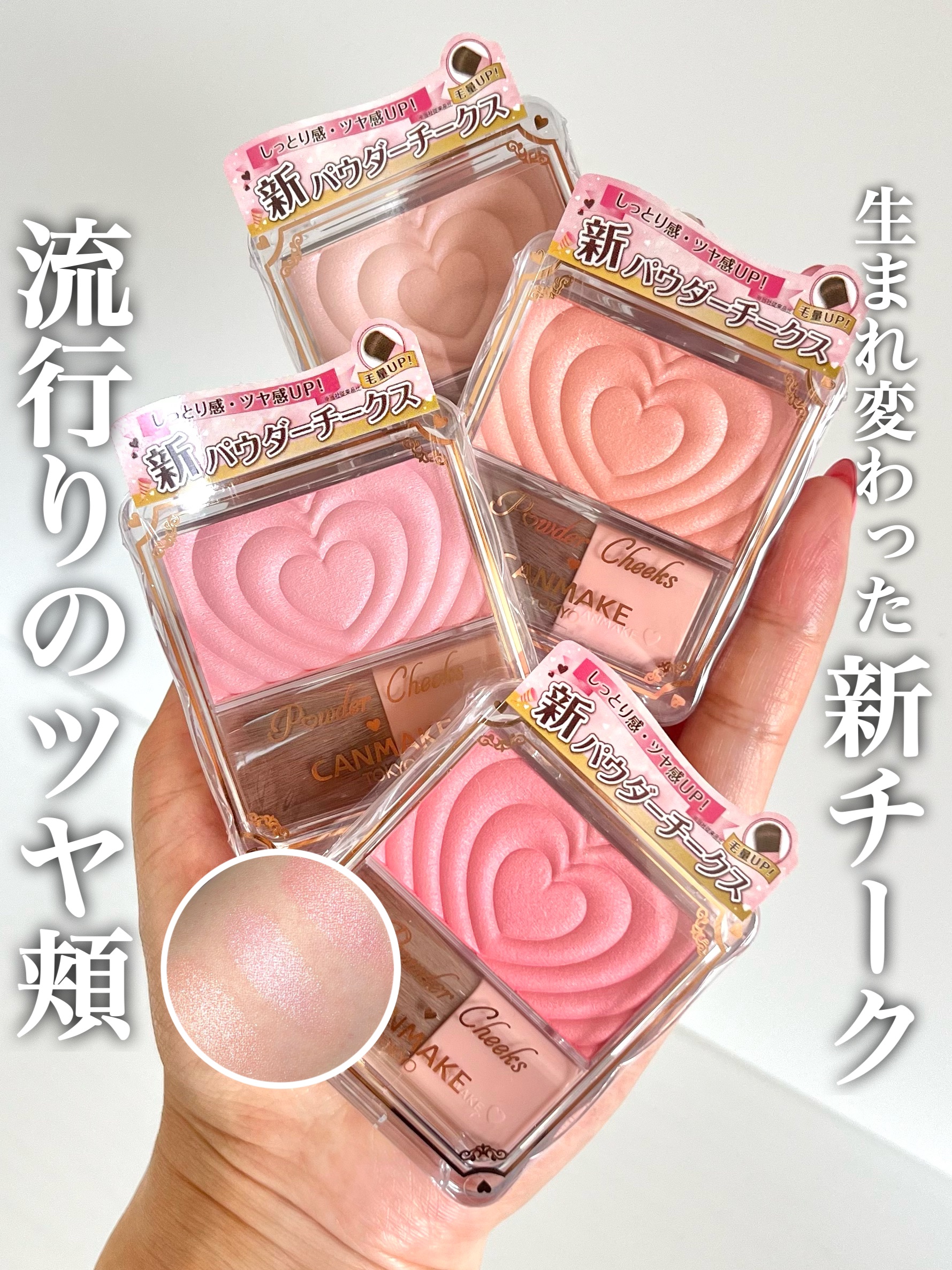 clé de peau パールグロウパウダーファンデーション ライト 試してみた】パールグロウハイライト CEZANNEの人気色