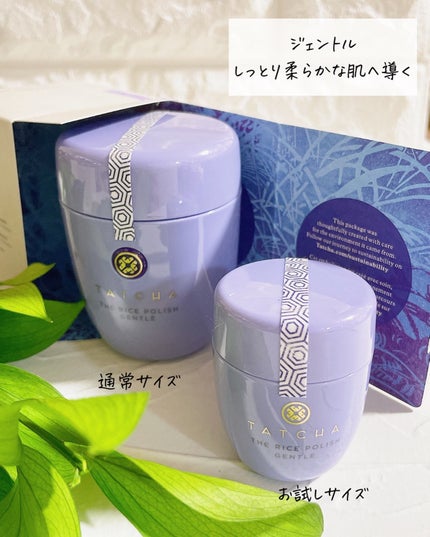 みなも on LIPS 「\ お米で洗う酵素洗顔 /古来より受け継がれてきた「米ぬかで..」(5枚目)