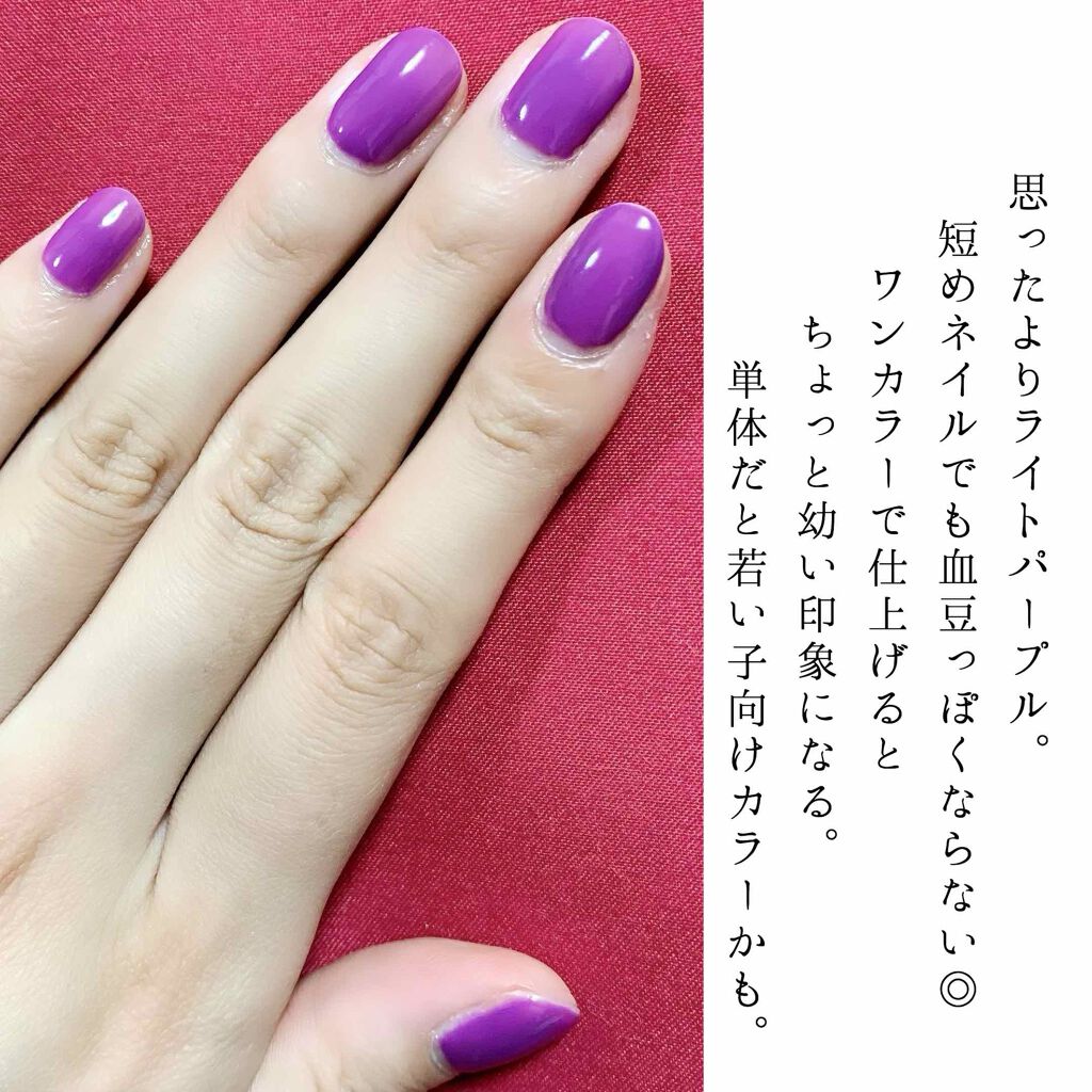 ジェルネイル（ライト対応）/セリア/ジェルネイルを使ったクチコミ（2枚目）