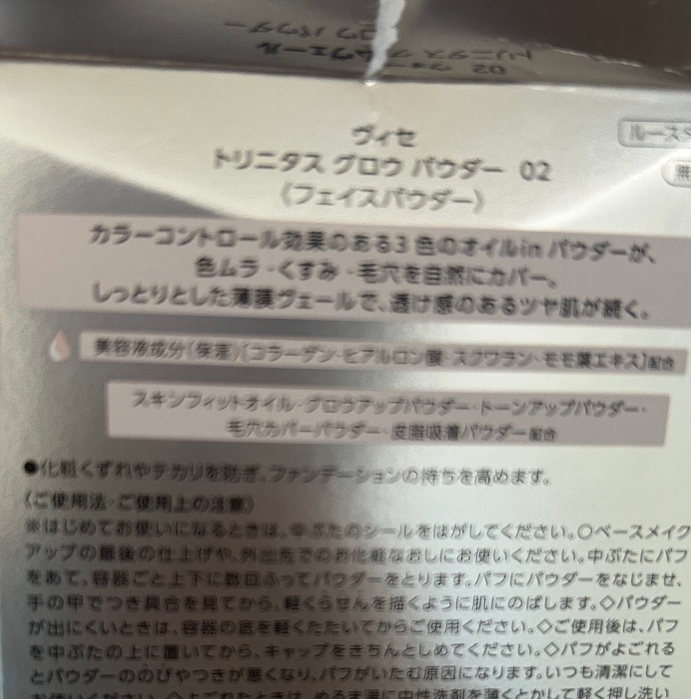 小夜子 on LIPS 「某コスメ似てる言う粉色合いが欲しいくてこちらの色洗濯本体は大き..」(1枚目)