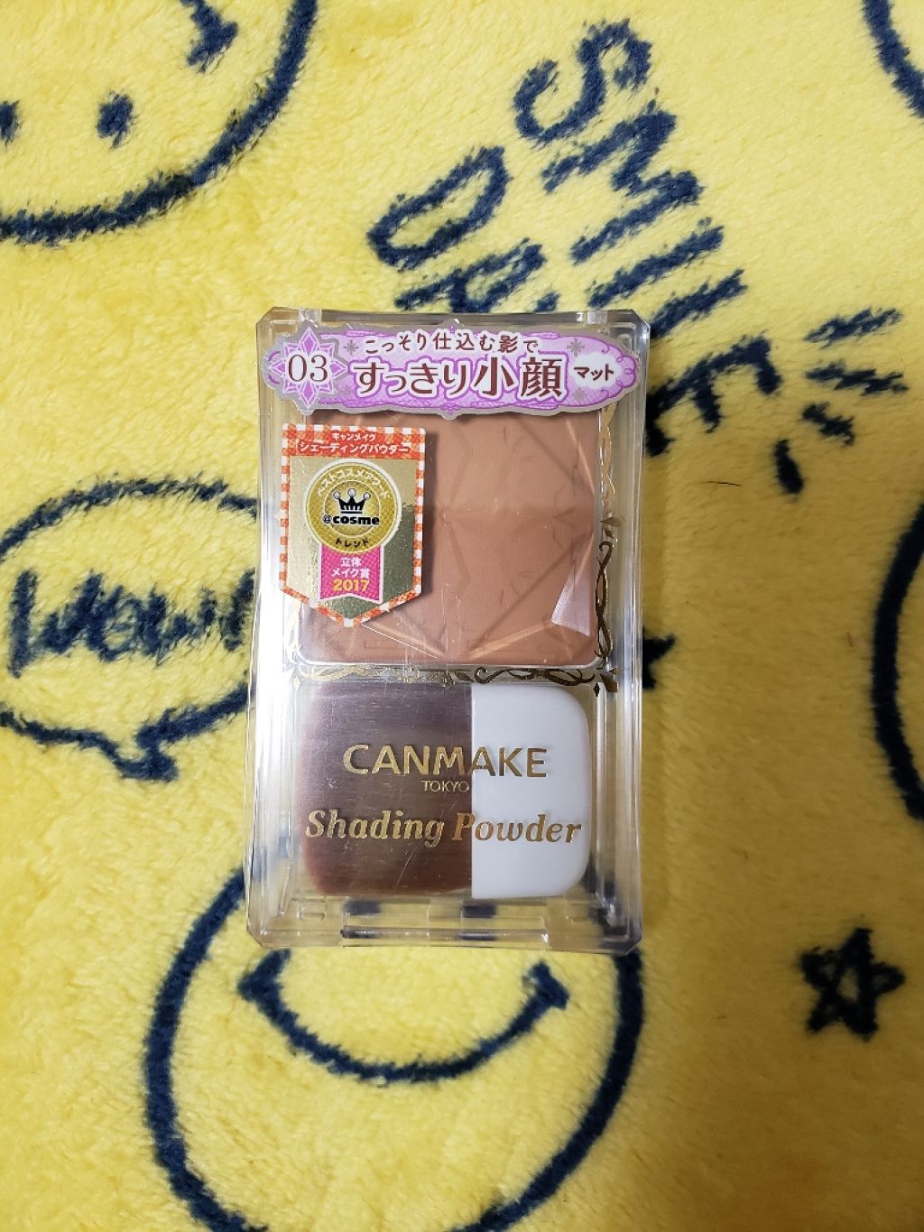 こんばんわ、みぃきぃです😇

今日の紹介
CANMAKE
シューティングパウダー03

これは、
YouTubeでメイク動画で色んな方が使ってたので気になったので購入しました💕肌に馴染みやすそうな色です。
付属ブラシも大きいので使いやす