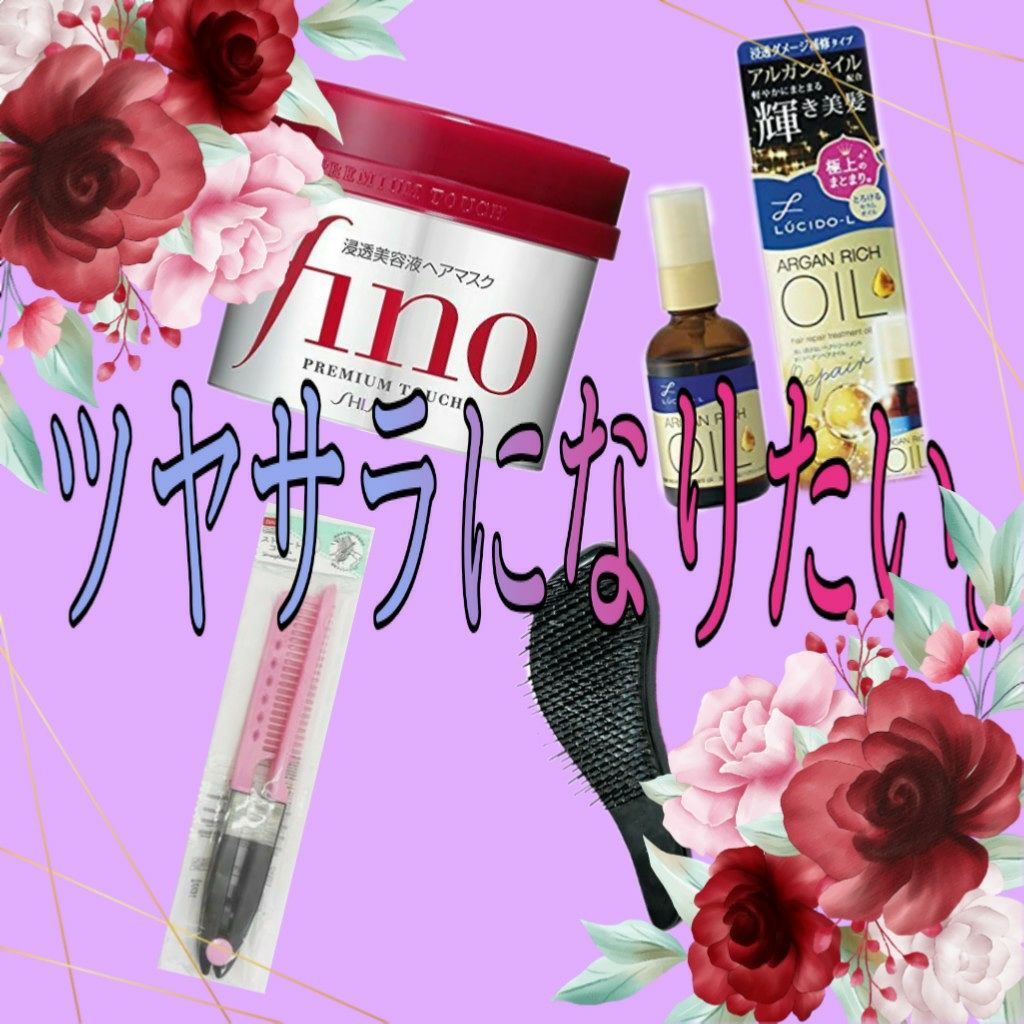 フィーノ　プレミアムタッチ　濃厚美容液ヘアマスク/フィーノ/ヘアマスク・ヘアパックを使ったクチコミ（1枚目）