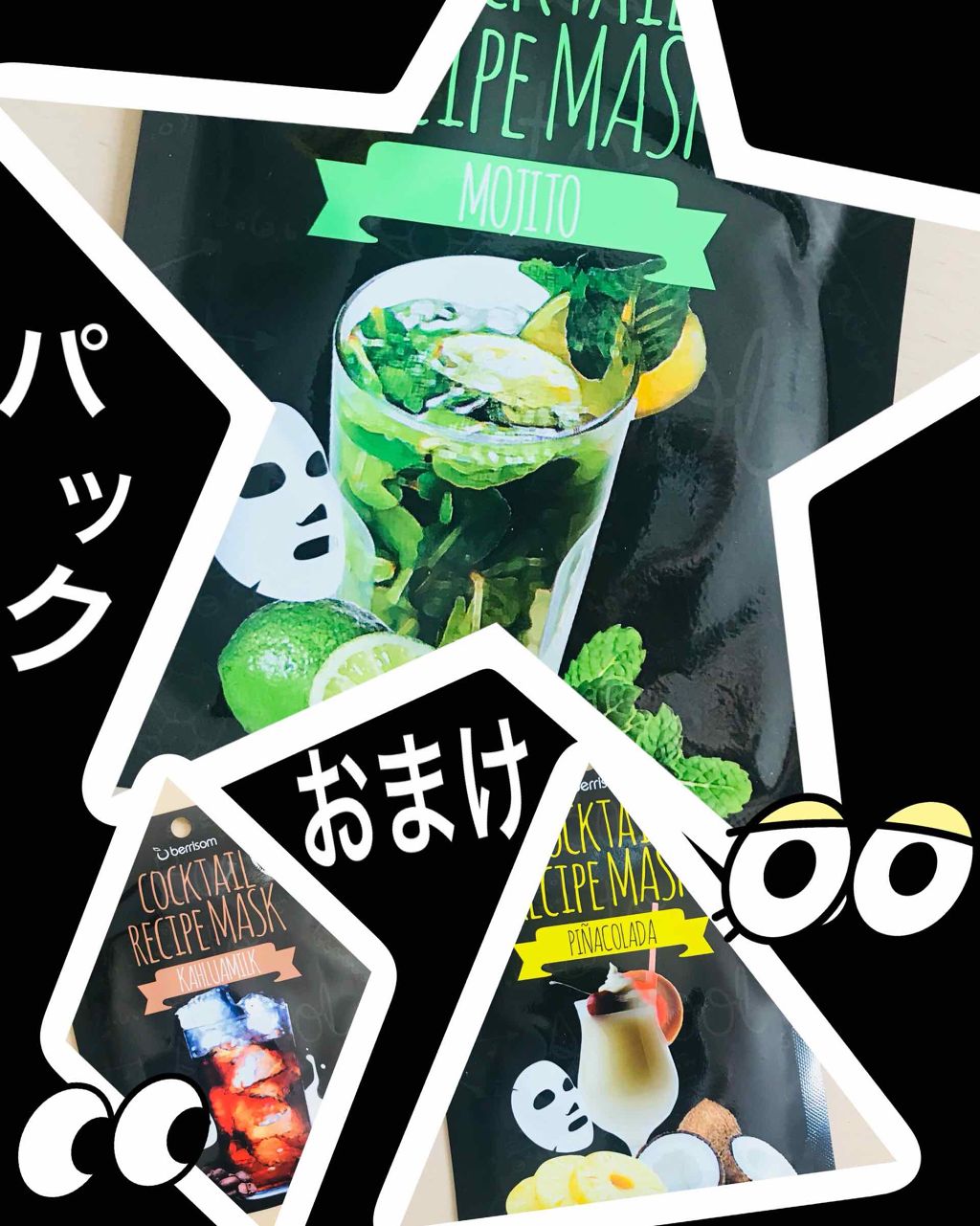 White In Milk Toner/G9SKIN/化粧水を使ったクチコミ（2枚目）