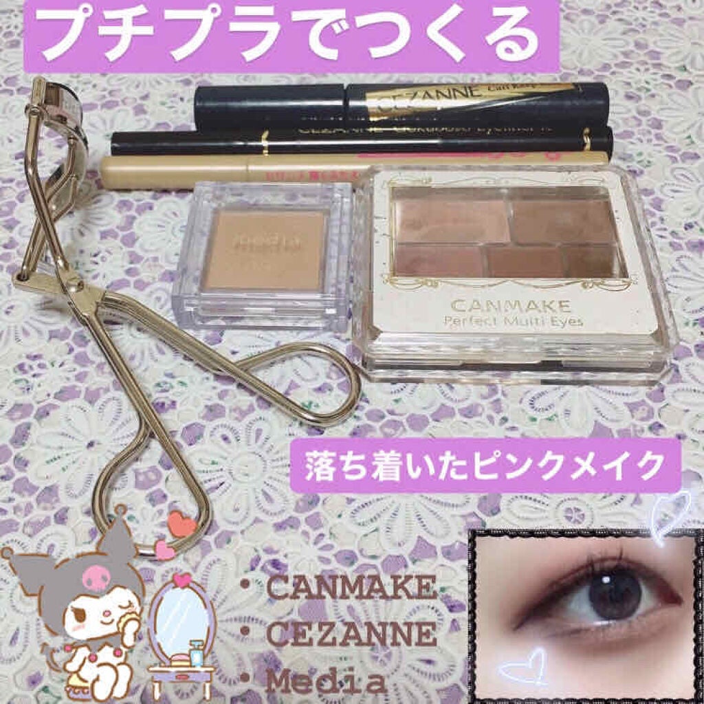 パーフェクトマルチアイズ/キャンメイク/アイシャドウパレットを使ったクチコミ(1枚目)