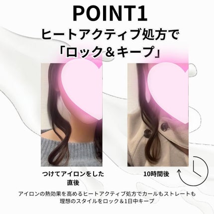 Linon ロックオイル ライト/Linon/ヘアオイルを使ったクチコミ(5枚目)