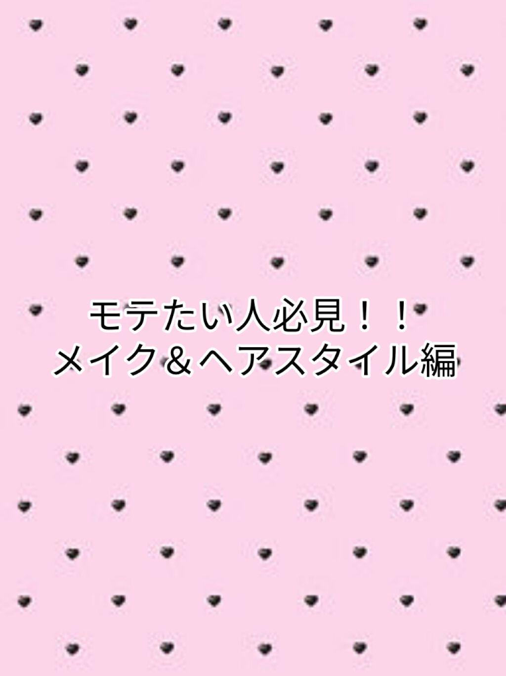 モーニングリセットウォーター シトラスハーブの香り/プロスタイル/ヘアミストを使ったクチコミ(1枚目)