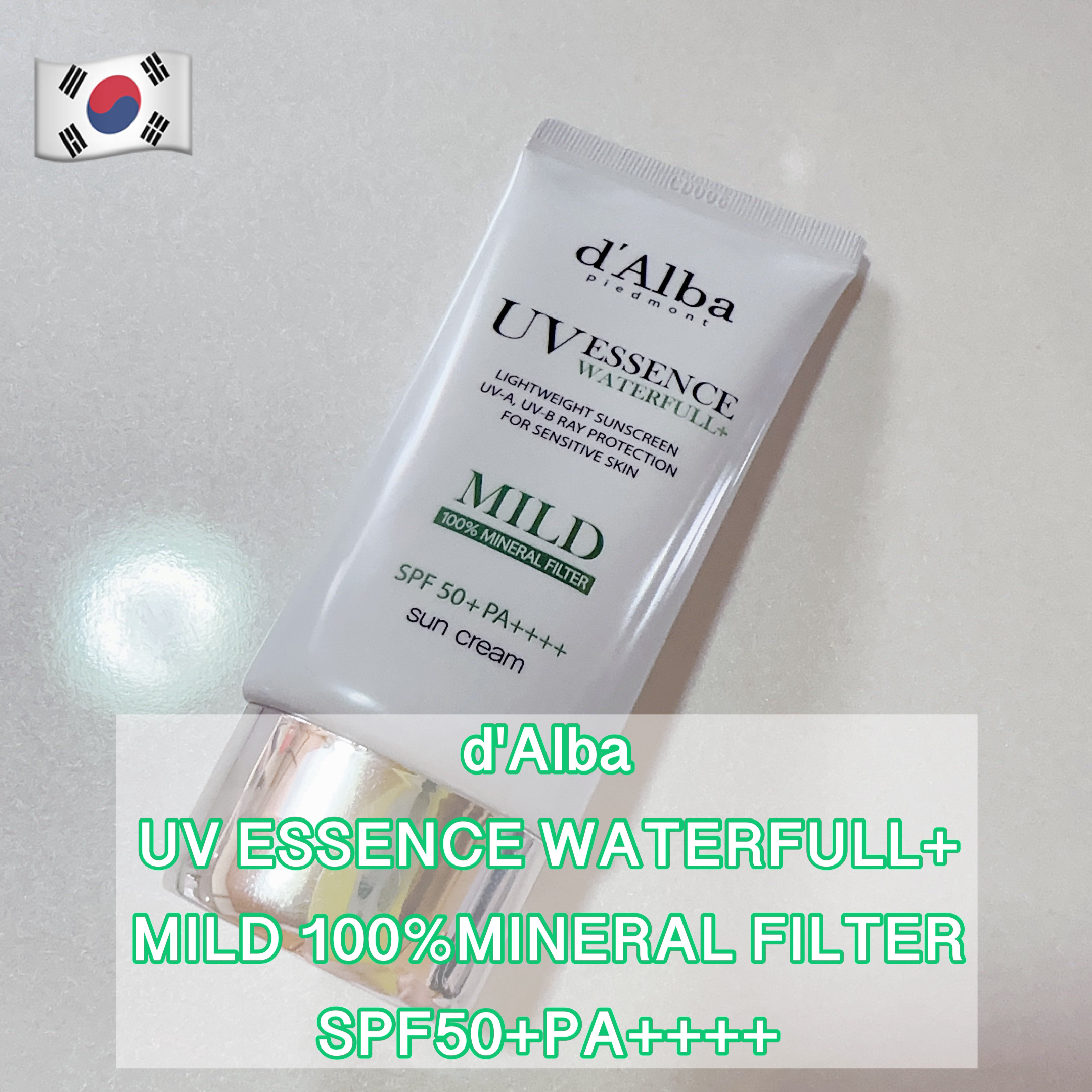 ダルバ ウォータフルマイルドサンクリームのクチコミ「ダルバ ウォータフル マイルド サンクリーム


韓国旅行に行った時に、オリーブヤングで1+1.....」（1枚目）