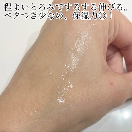 グリーンカーミングセラムミスト/Free Moment /ミスト状化粧水を使ったクチコミ(5枚目)