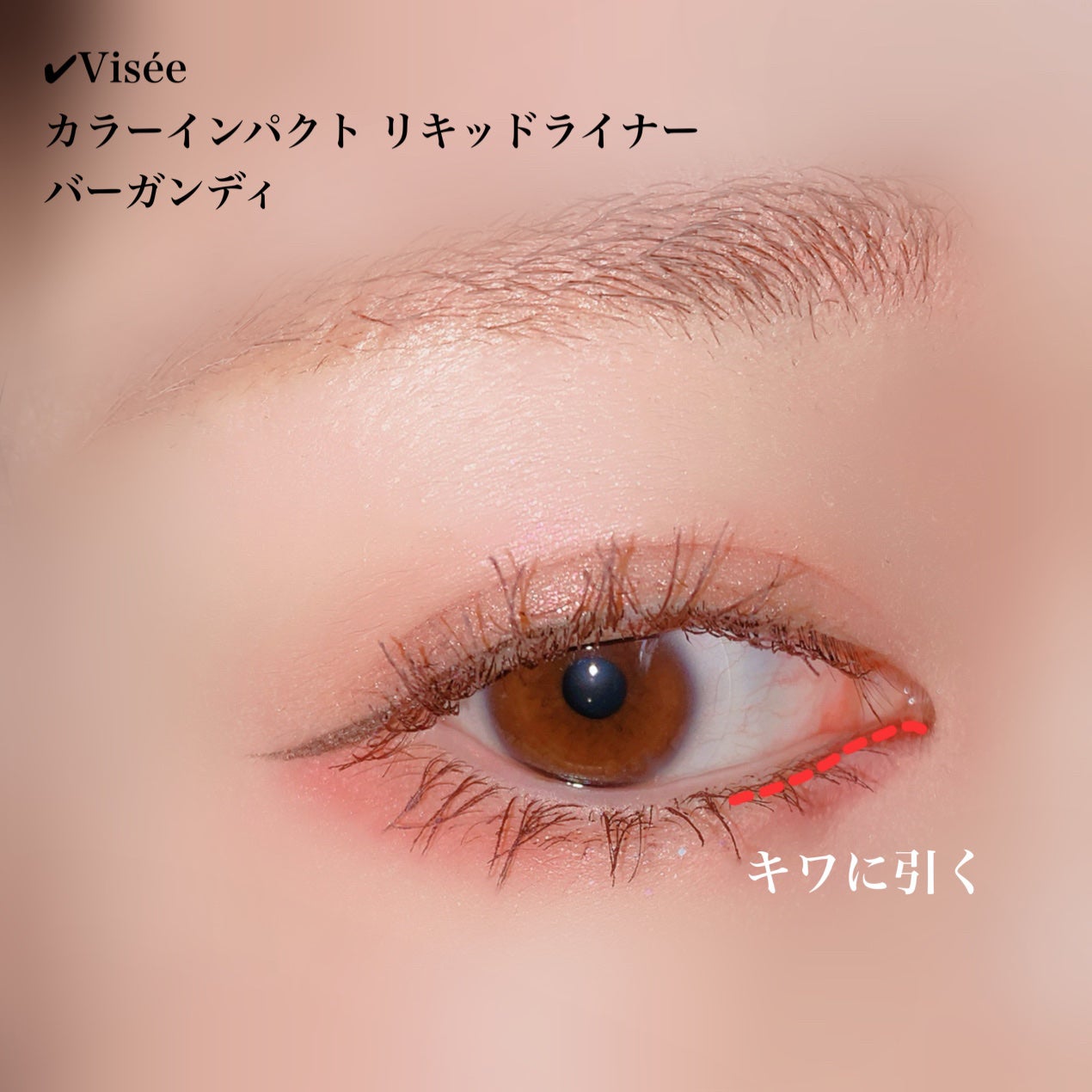 ヴィセ アヴァン シングルアイカラー/Visée/単色アイシャドウを使ったクチコミ(4枚目)