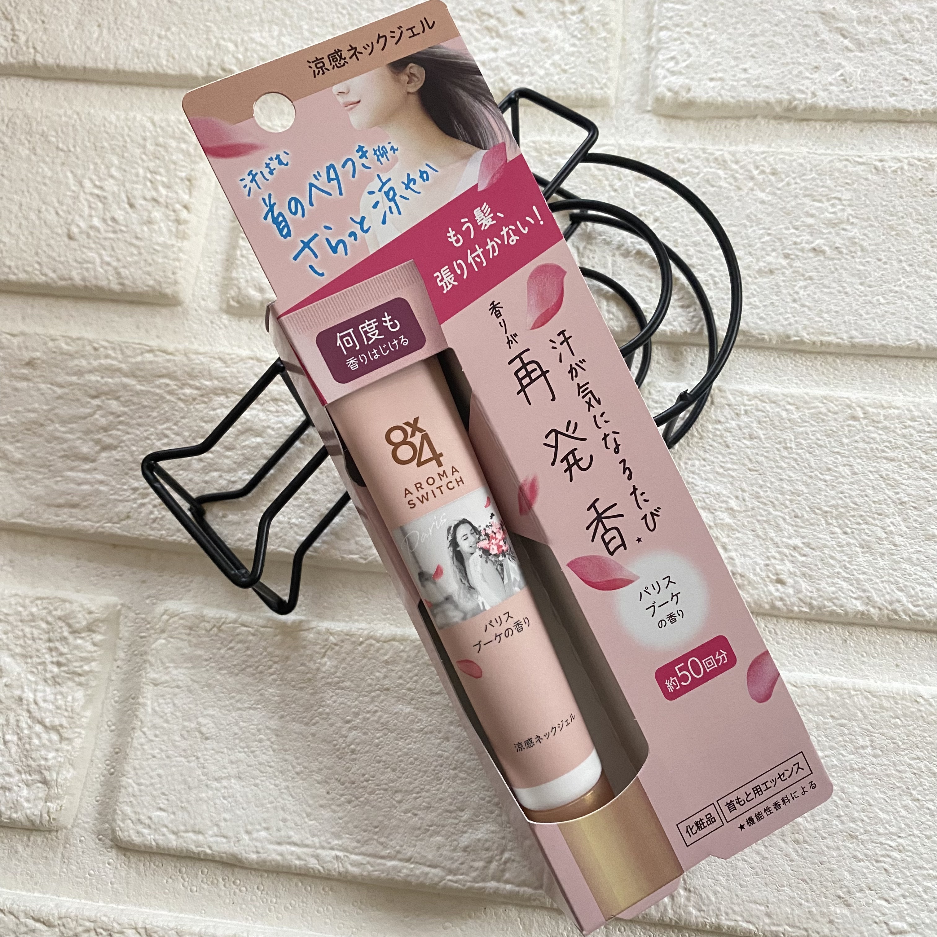8x4 アロマスイッチ 涼感ネックジェル パリスブーケの香り/８ｘ４/デオドラント・制汗剤を使ったクチコミ（2枚目）