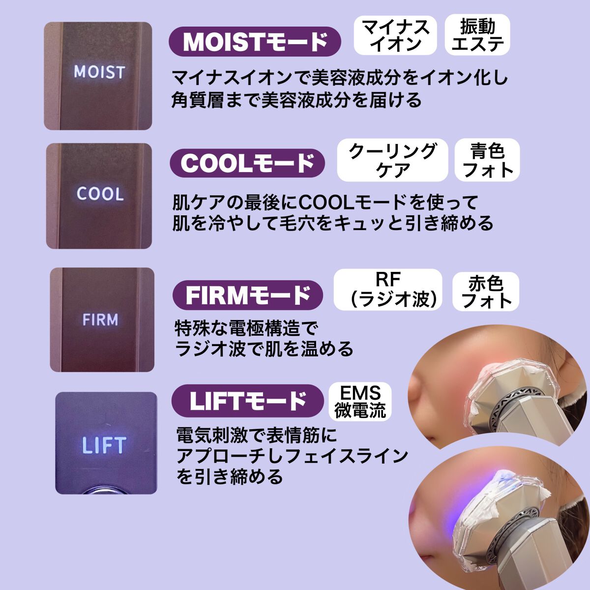 RF温冷美顔器｜ANLANの使い方を徹底解説 - ＼エステ並みのケア by