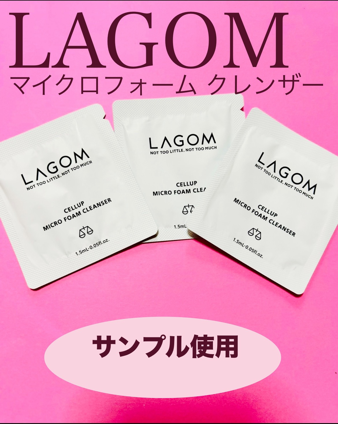マイクロフォーム クレンザー(夜用洗顔)/LAGOM /クレンジングクリームを使ったクチコミ（1枚目）