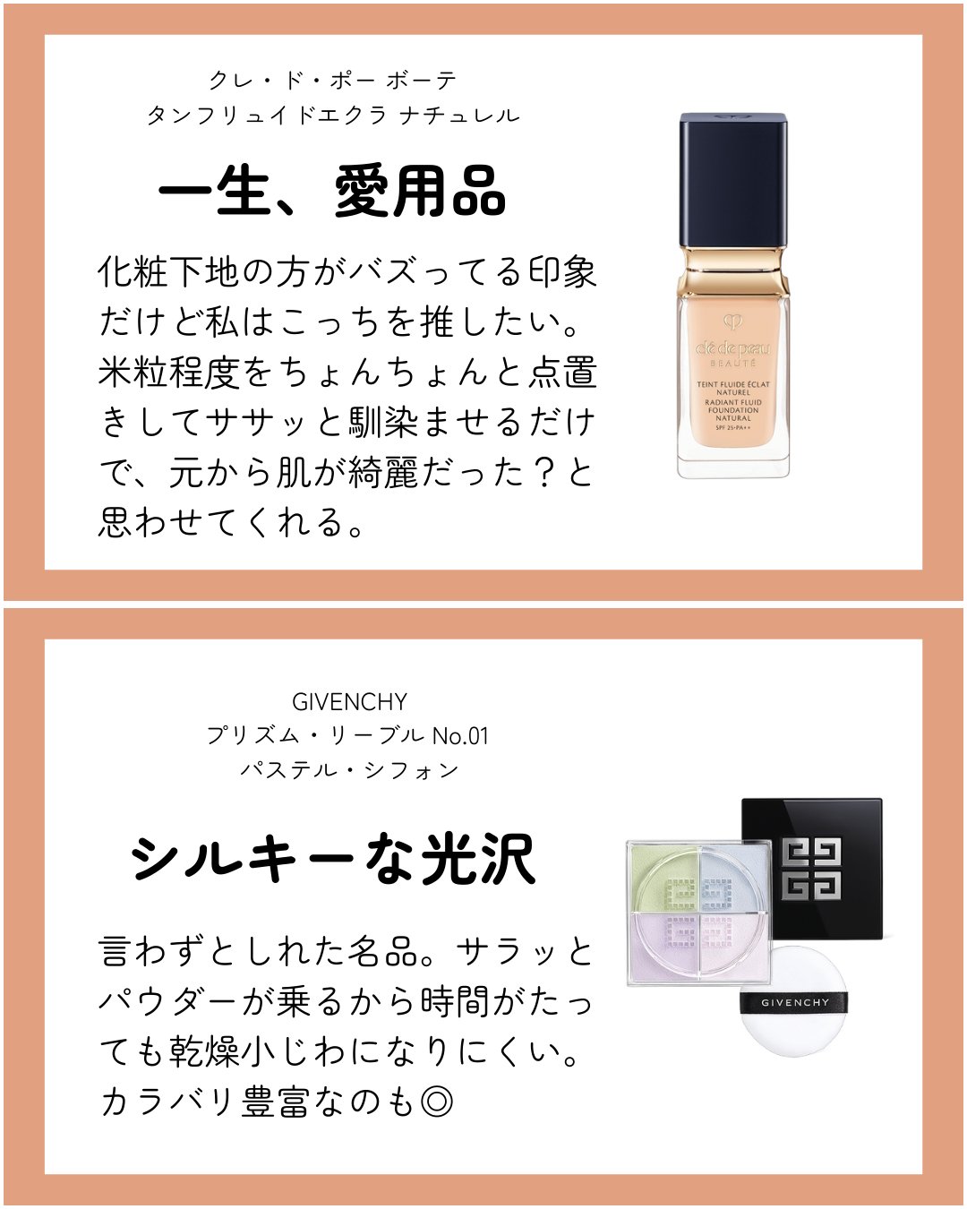 トゥルーディメンションラディアンスバーム/hince/スティックハイライトを使ったクチコミ（2枚目）