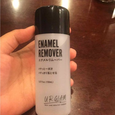 UR GLAM　ENAMEL REMOVER/U R GLAM/除光液を使ったクチコミ（1枚目）