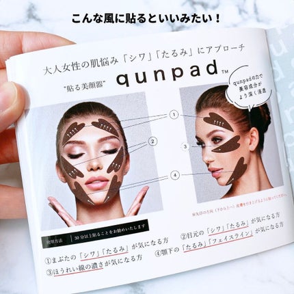 えび松(春br) on LIPS 「株式会社MEGMALE様よりHEPASKIN 3Dナイトクリ..」(5枚目)