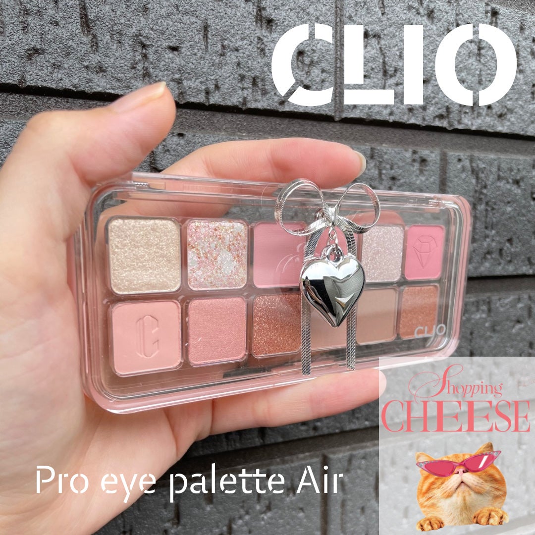 プロ アイ パレット エアー/CLIO/アイシャドウパレットを使ったクチコミ(2枚目)
