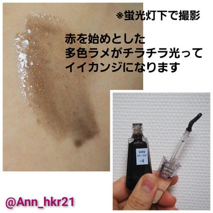 38°C / 99°F リップトリートメント (リップ美容液)/UZU BY FLOWFUSHI/リップケアを使ったクチコミ(2枚目)