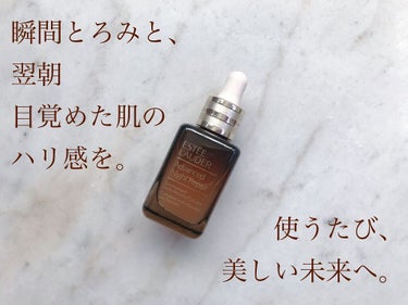 ESTEE LAUDER アドバンス ナイト リペア SMR コンプレックスのクチコミ「ESTEE LAUDER
アドバンス ナイト リペア SMR コンプレックス


瞬間とろみと.....」（1枚目）