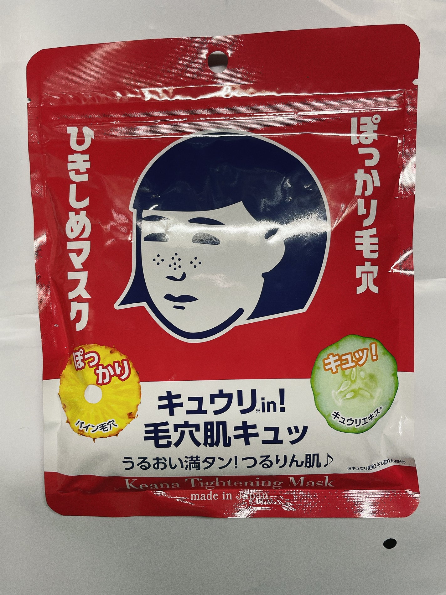 ひきしめマスク /毛穴撫子/シートマスク・パックを使ったクチコミ(1枚目)