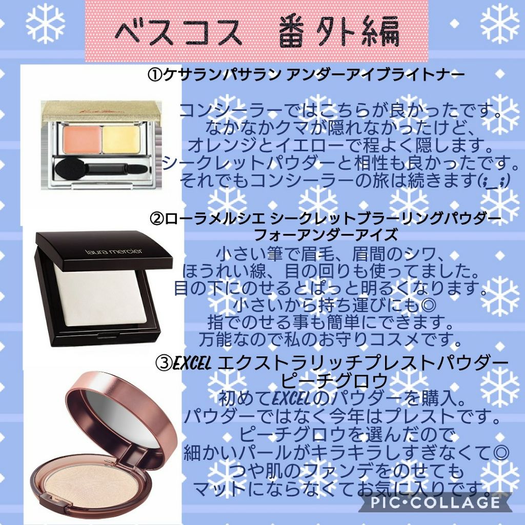 ファーストコレクションアイズ/VAVI MELLO/アイシャドウパレットを使ったクチコミ（3枚目）