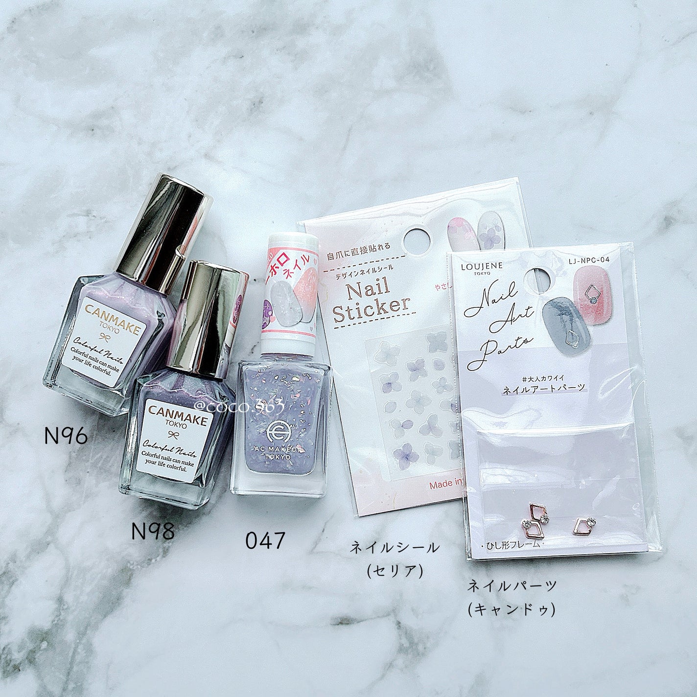 カラフルネイルズ/キャンメイク/マニキュアを使ったクチコミ(5枚目)