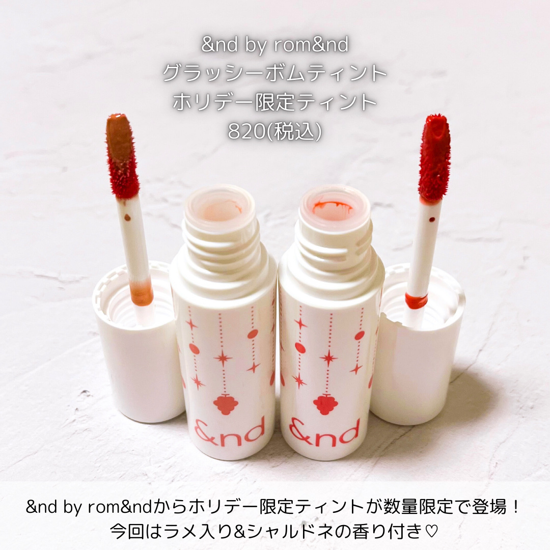 アンドバイロムアンド　グラッシーボムティント/&nd by rom&nd/リップティントを使ったクチコミ（2枚目）