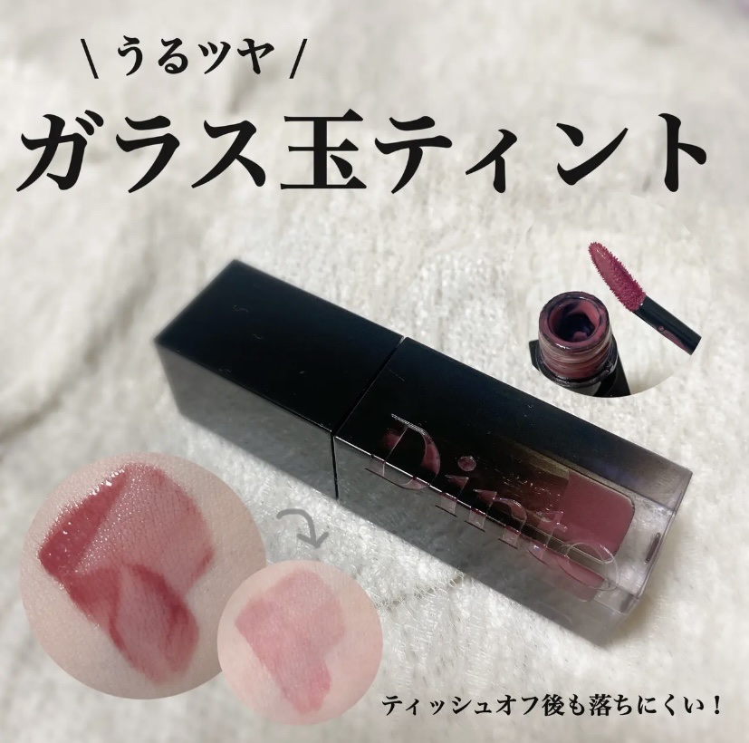 ブラーグロイリップティント/Dinto/リップティントを使ったクチコミ（1枚目）
