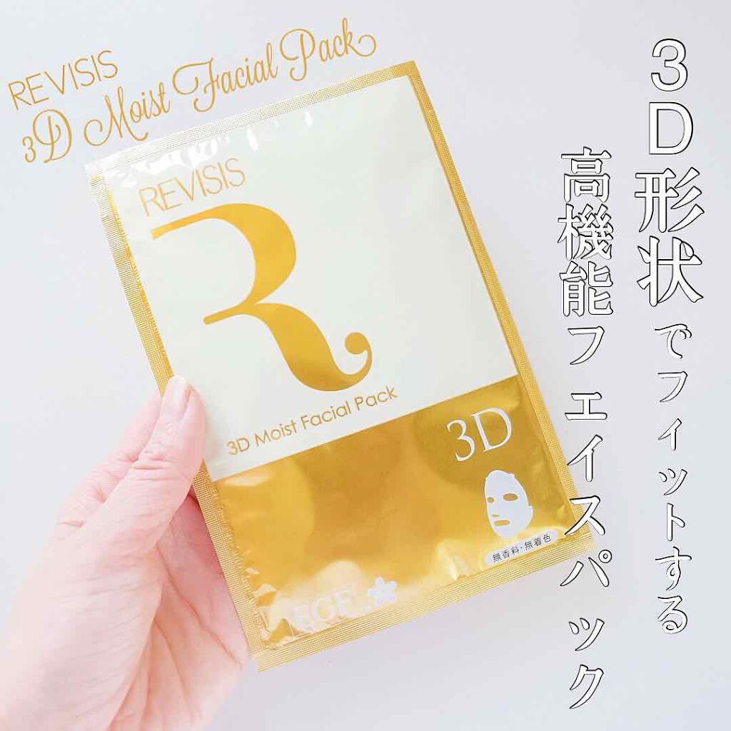 モイストフェイシャルパック/リバイシス/シートマスク・パックを使ったクチコミ（1枚目）