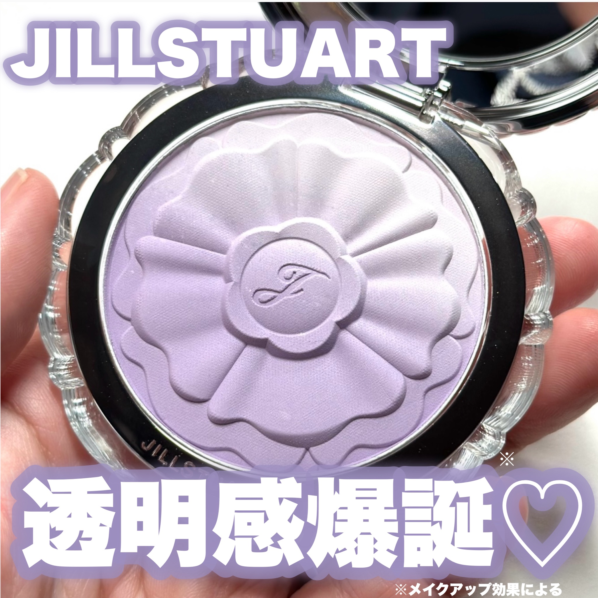 ジルスチュアート　パステルペタル ブラッシュ/JILL STUART/パウダーチークを使ったクチコミ（1枚目）
