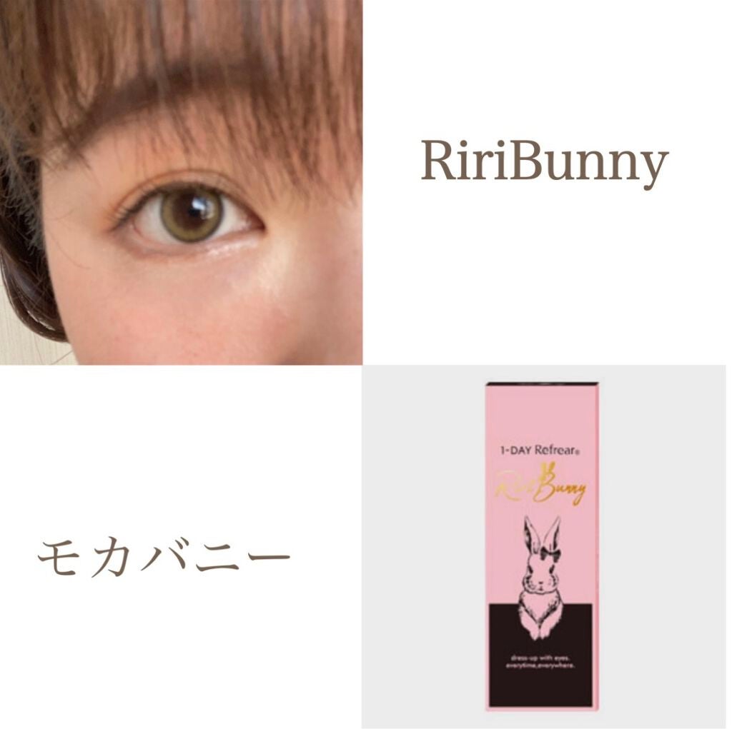 ワンデーリフレア リリバニー/Refrear/ワンデー(1DAY)カラコンを使ったクチコミ(1枚目)