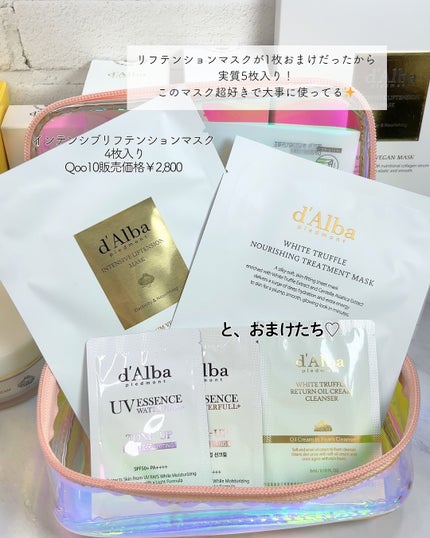 ãªã€ð€ã³ã¹ã¡ã»çŸå®¹ãªã¿ã¯ on LIPS ãããŸã«ã¯#PRãããªããã€ãð¥¹@dalba_japanãã«ãã®..ãïŒ7æç®ïŒ