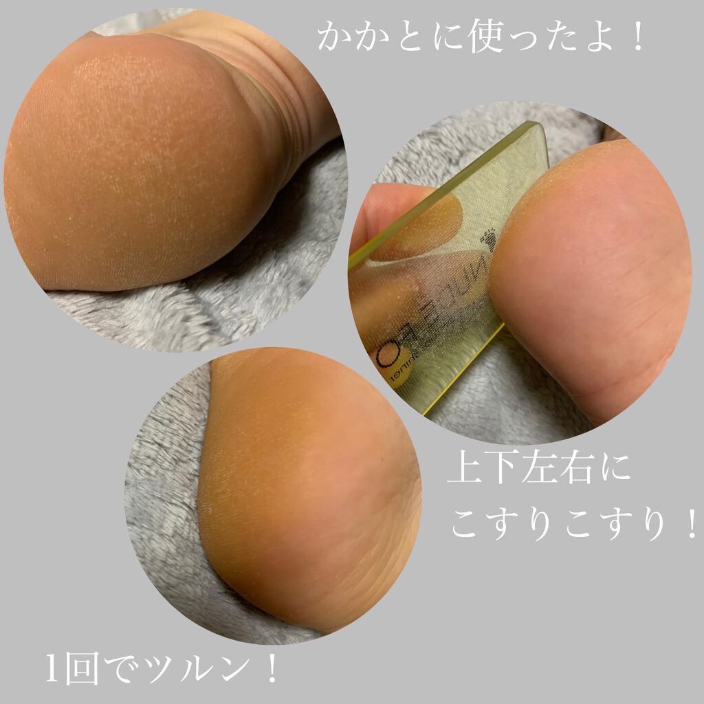 NUDE FOOT/ビーアンドオー研究所/ボディグッズを使ったクチコミ（3枚目）