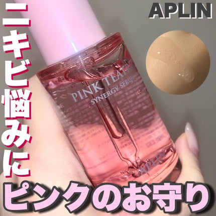 ピンクティーツリーシナジーセラム/APLIN/美容液を使ったクチコミ(1枚目)