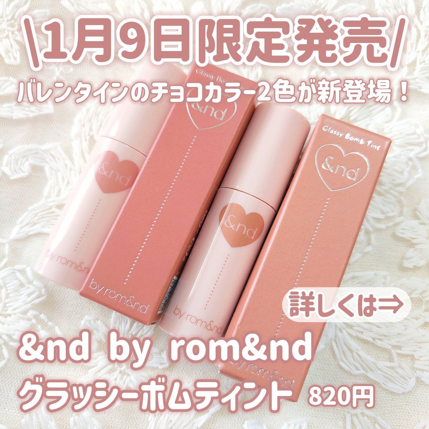 アンドバイロムアンド グラッシーボムティント/&nd by rom&nd/リップティントを使ったクチコミ(2枚目)