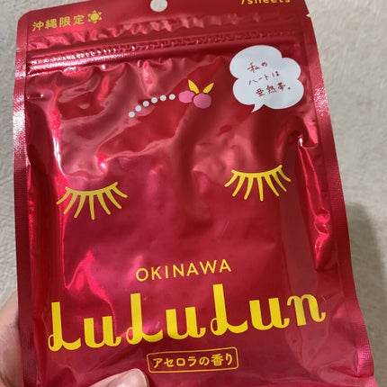 沖縄ルルルン(アセロラの香り)/ルルルン/シートマスク・パックを使ったクチコミ(2枚目)