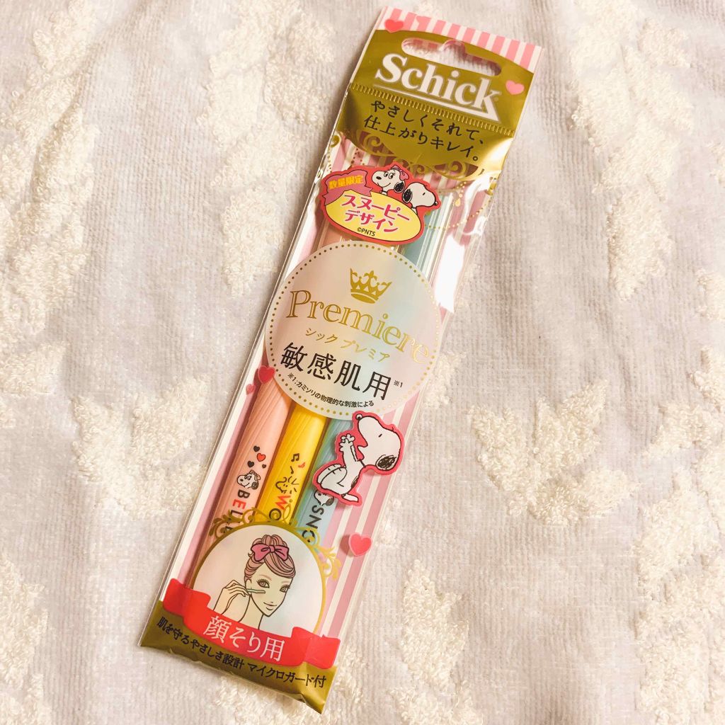 プレミア敏感肌用 Lディスポ/シック/シェーバーを使ったクチコミ（1枚目）