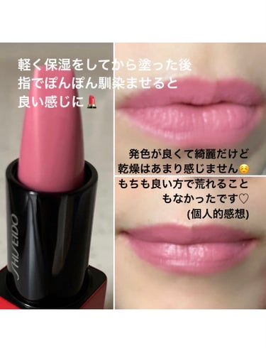 SHISEIDO テクノサテン ジェル リップスティックのクチコミ「💄SHISEIDO テクノサテン ジェル リップスティック
サンプルを頂いて使用してみたらよか.....」（3枚目）