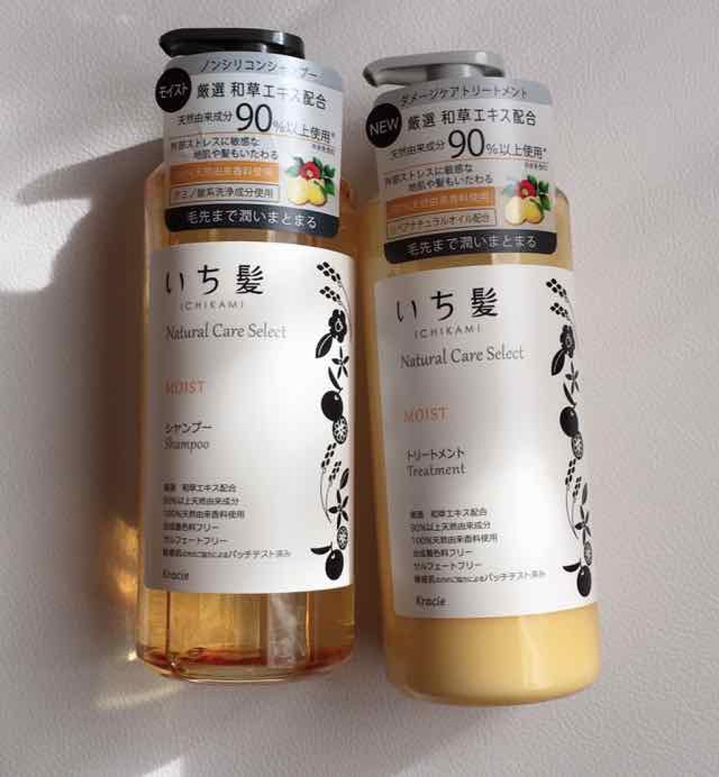 ナチュラルケアセレクト モイスト シャンプー／トリートメント/いち髪/市販シャンプーを使ったクチコミ（1枚目）