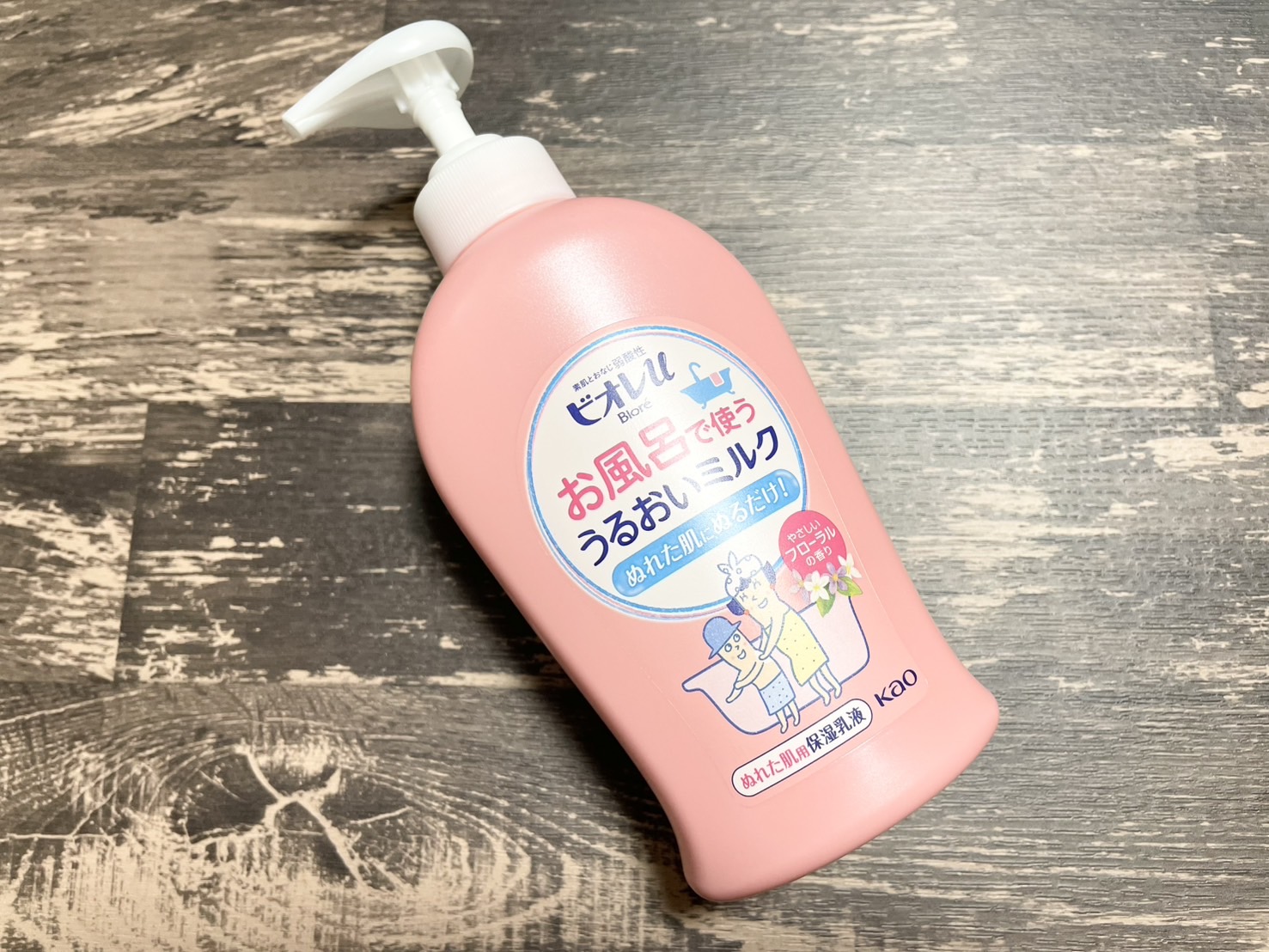 お風呂で使う うるおいミルク やさしいフローラルの香り/ビオレu/ボディミルクを使ったクチコミ（2枚目）