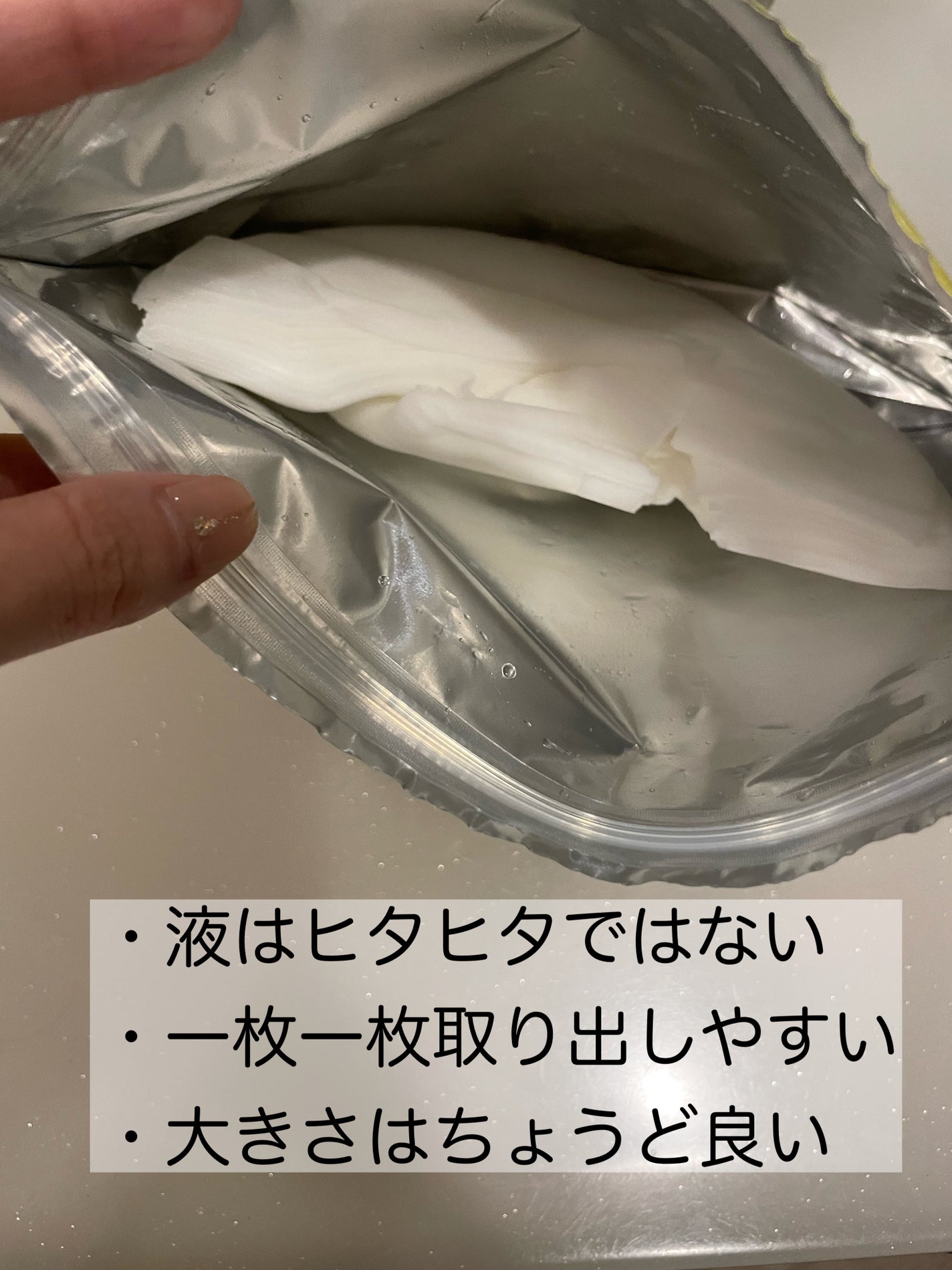 集中対策マスク/メラノCC/シートマスク・パックを使ったクチコミ(2枚目)