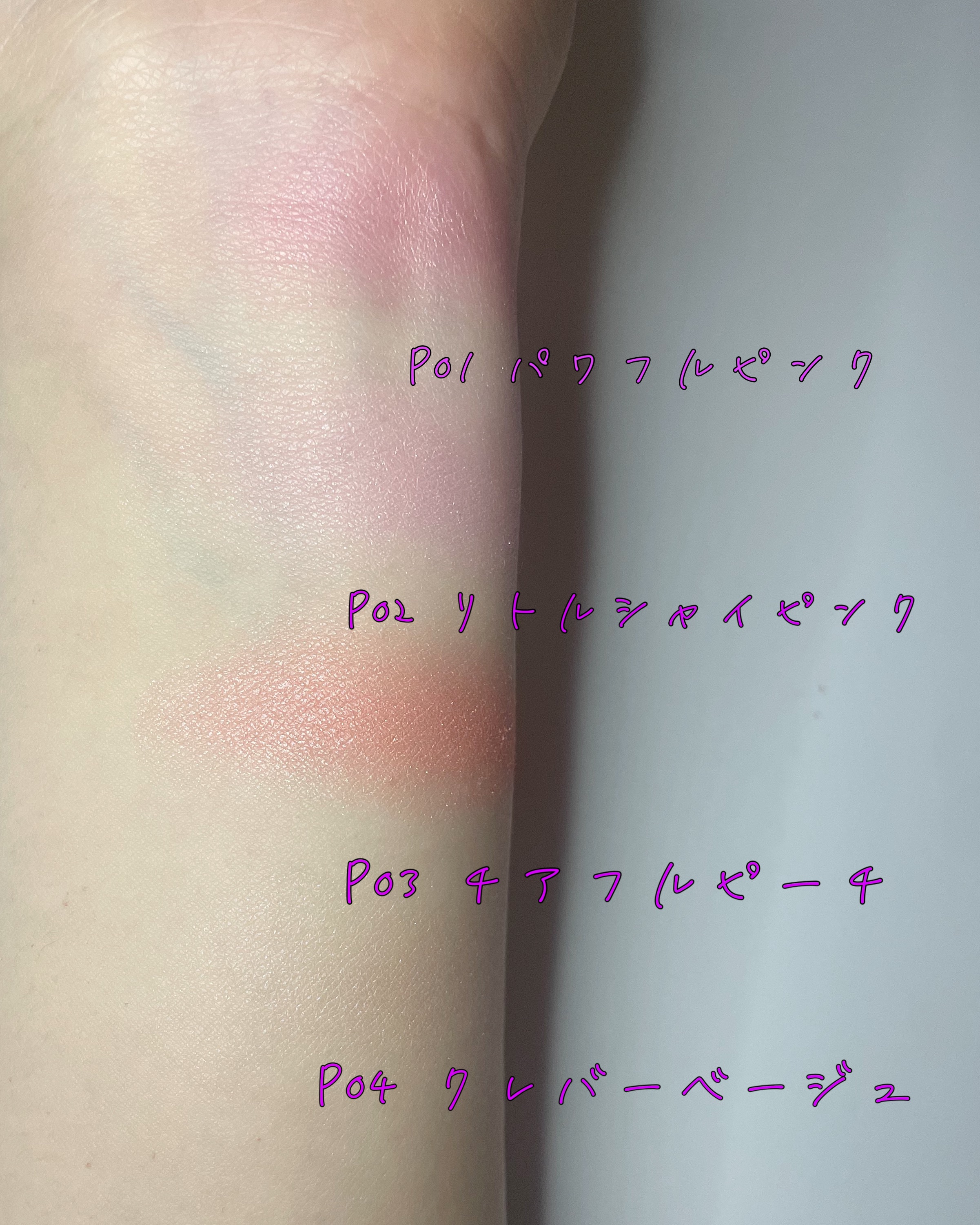 パウダーチークス/キャンメイク/パウダーチークを使ったクチコミ（2枚目）