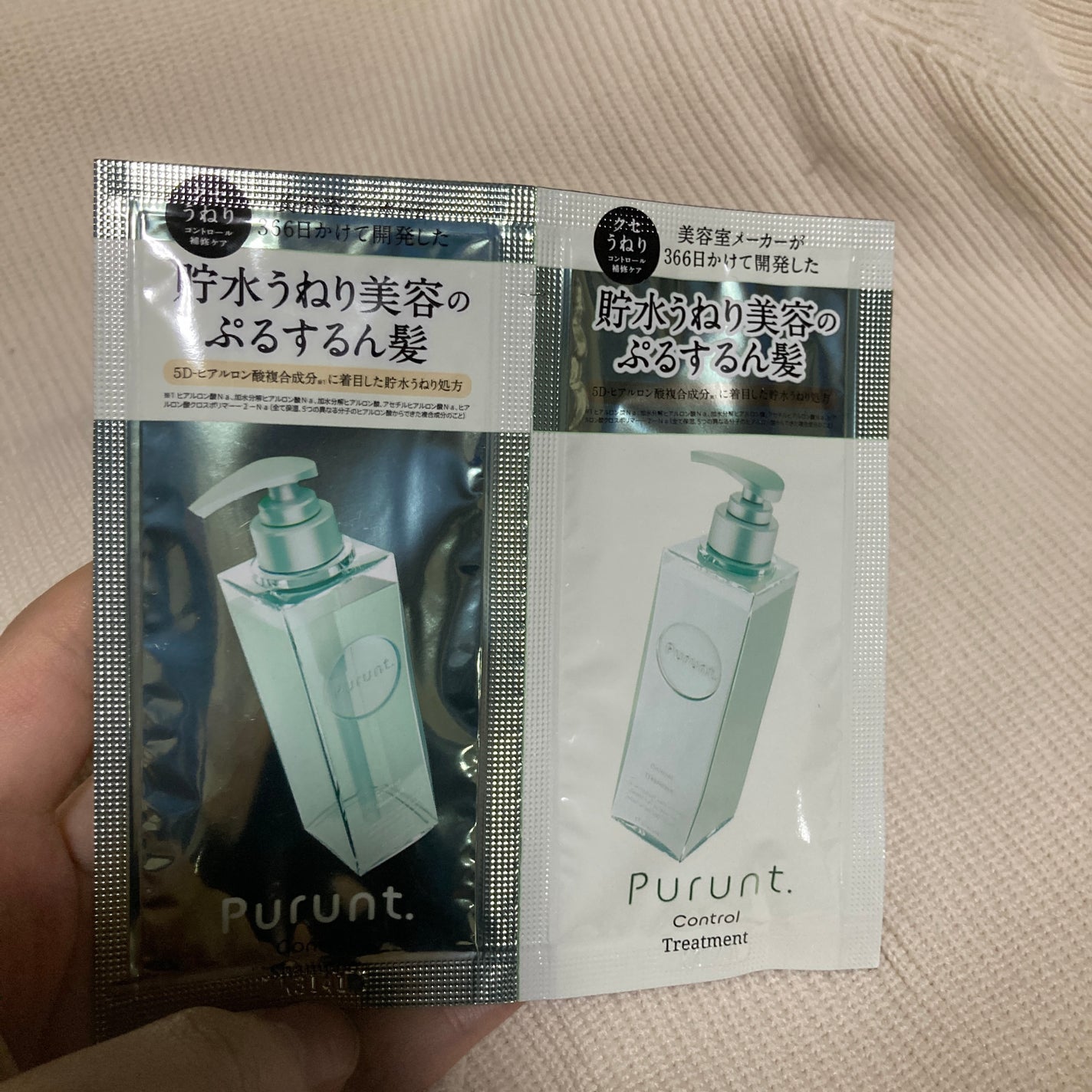 プルント コントロール美容液シャンプー/トリートメント/Purunt./市販シャンプーを使ったクチコミ(1枚目)